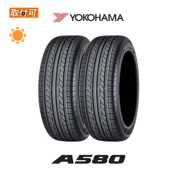 ヨコハマ A580 185/65R15 88H サマータイヤ 2本セットの通販はau PAY ...