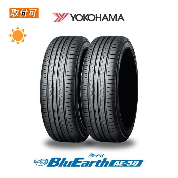 ヨコハマ AE50 215/45R17 91W XL サマータイヤ 2本セットの通販はau