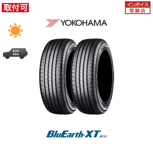 ヨコハマタイヤ サマータイヤ 送料無料 ヨコハマ BluEarth XT AE61 ブルーアース 225/60R17インチ 99V 4本セット