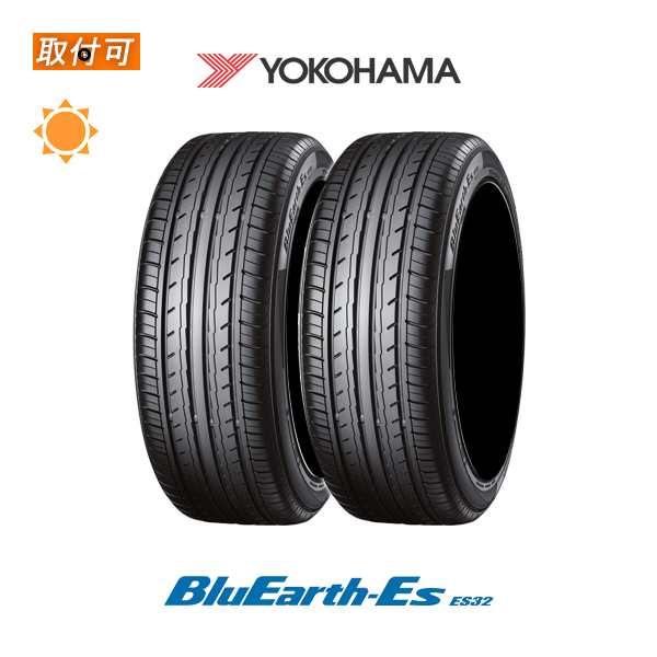 ヨコハマ BluEarth-Es ES32 175/50R15 75H サマータイヤ 2本セットの通販はau PAY マーケット -  タイヤショップＺＥＲＯ au PAY マーケット店 | au PAY マーケット－通販サイト