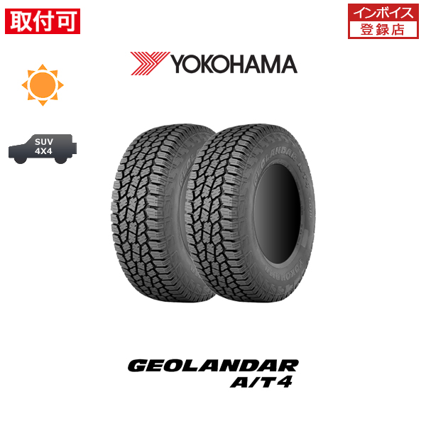 2本セット LT315/70R17 121/118S LRE BFグッドリッチ オールテレーン T/A KO2 RBL レイズドブラックレター サマータイヤ 夏タイヤ オフロード [146104] 2本 サマータイヤ 315⁄70R17 121⁄118S BFグッドリッチ オールテレーンT