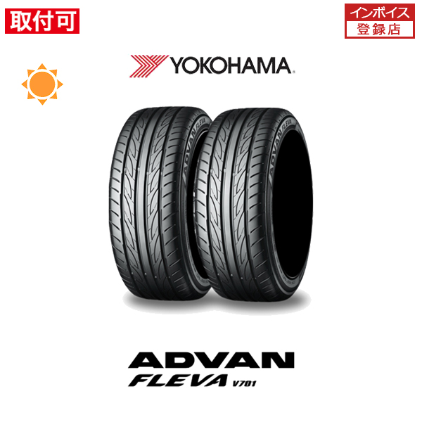 ヨコハマ ADVAN FLEVA V701 205/40R18 86W XL サマータイヤ 2本セット