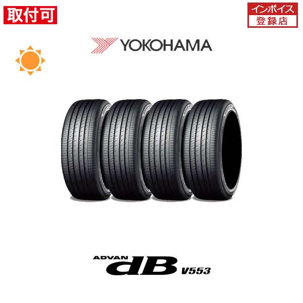 YOKOHAMA ADVAN db V552 245/40R18 2本セット2本セットになります