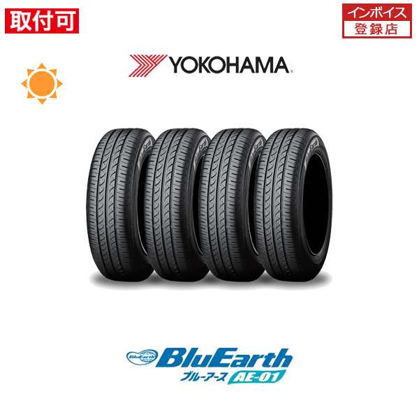 ヨコハマ BluEarth AE-01 165/60R15 77H サマータイヤ 4本セットの通販はau PAY マーケット -  タイヤショップＺＥＲＯ au PAY マーケット店 | au PAY マーケット－通販サイト