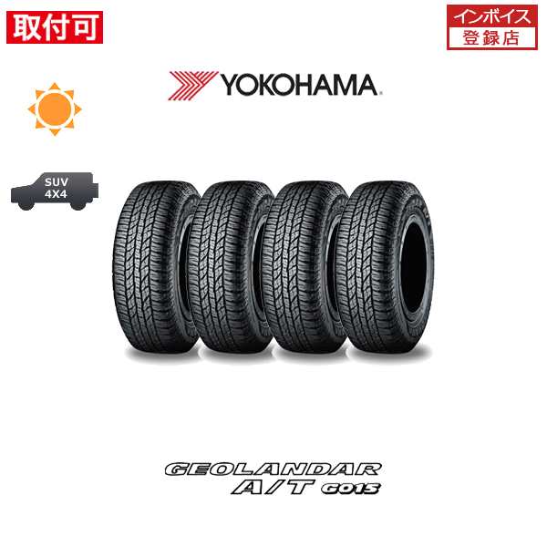 ヨコハマ GEOLANDAR A/T G015 255/55R19 111H XL サマータイヤ 4本セット