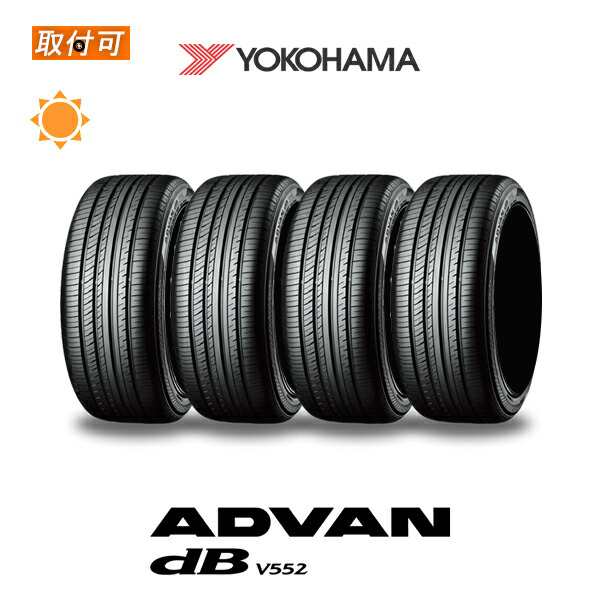 ヨコハマ ADVAN dB V552 235/65R17 108V XL サマータイヤ 4本セット｜au PAY マーケット