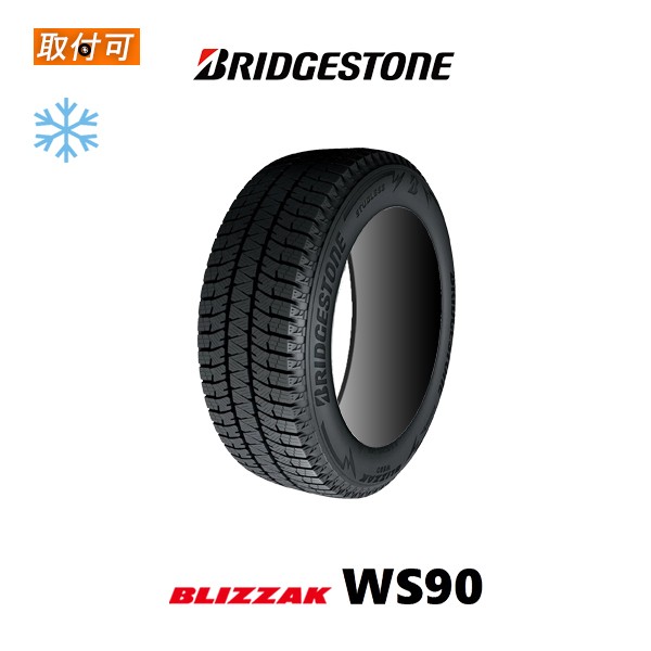 2022年製造 ブリヂストン BLIZZAK WS90 215/60R17 96T スタッドレス