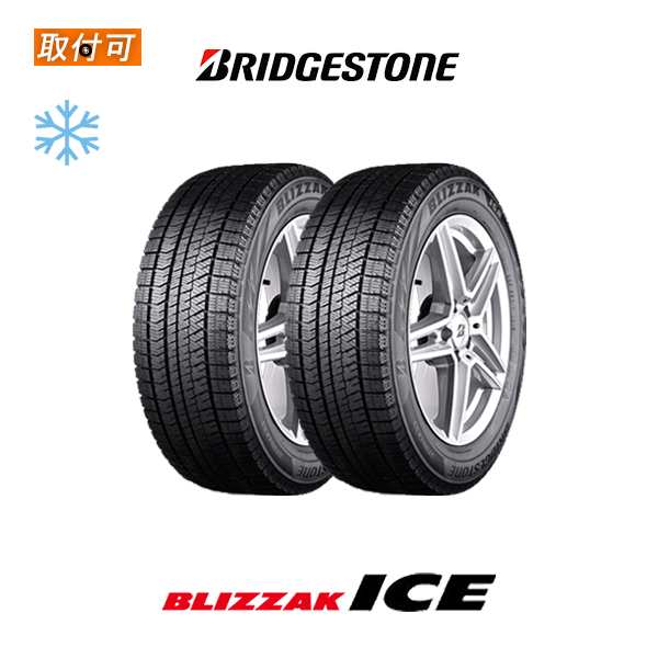 ブリザック 2022年製造 ブリヂストン BLIZZAK ICE 245/50R18 104T