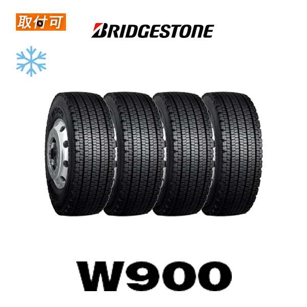 ブリヂストン V-STEEL STUDLESS W900 225/80R17.5 123/122L スタッドレスタイヤ 4本セット