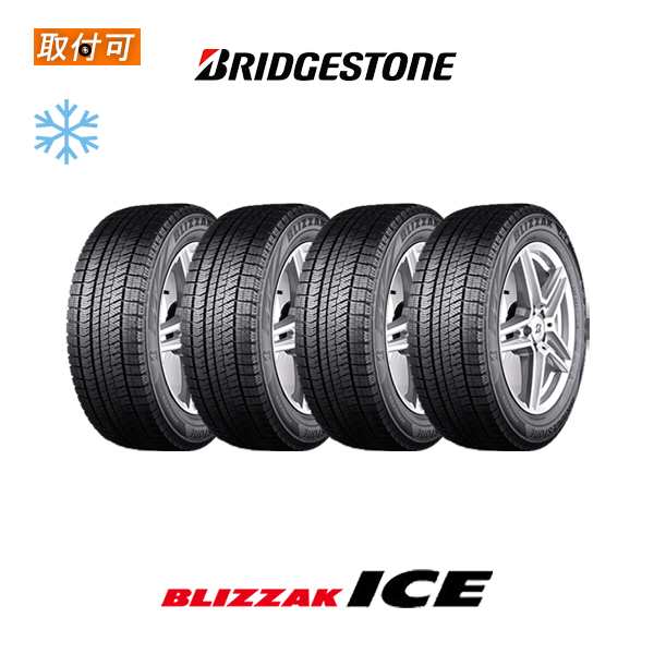 アルファード【新品】 タイヤ4本セット iceGUARD6 235/50R18 18インチ