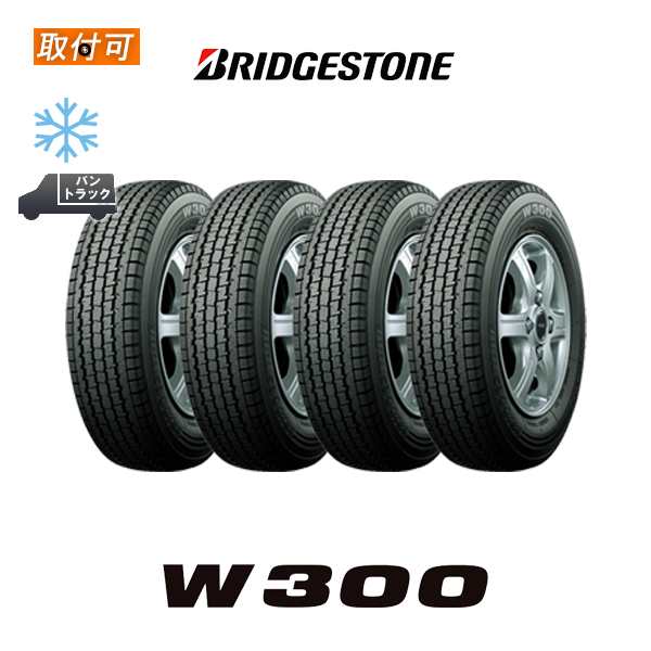 ブリヂストン2023年製造　ブリヂストン W300【145/80R12】145R12 6PR