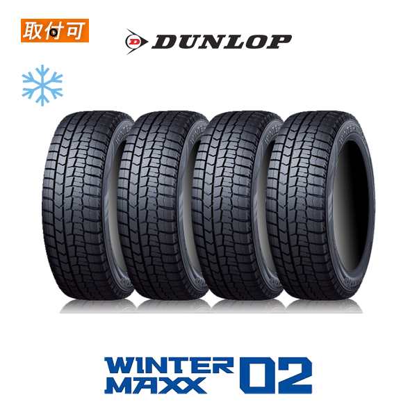 販促品製作 2021年製 ダンロップ WINTER MAXX WM02 DSST 225/50R18 95Q