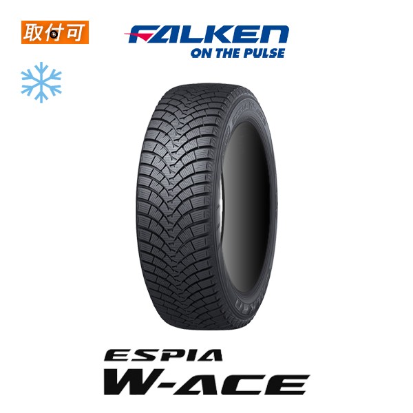 2019年製 ファルケン ESPIA W-ACE 185/60R15 84H スタッドレスタイヤ 1本価格｜au PAY マーケット