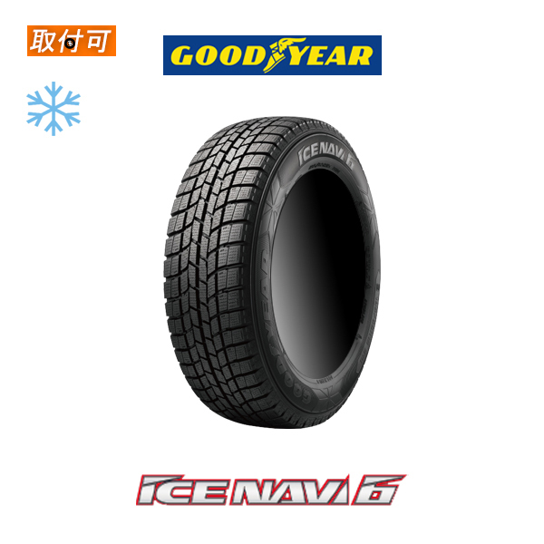 グッドイヤー ICE NAVI6 185/60R14 82Q スタッドレスタイヤ 1本