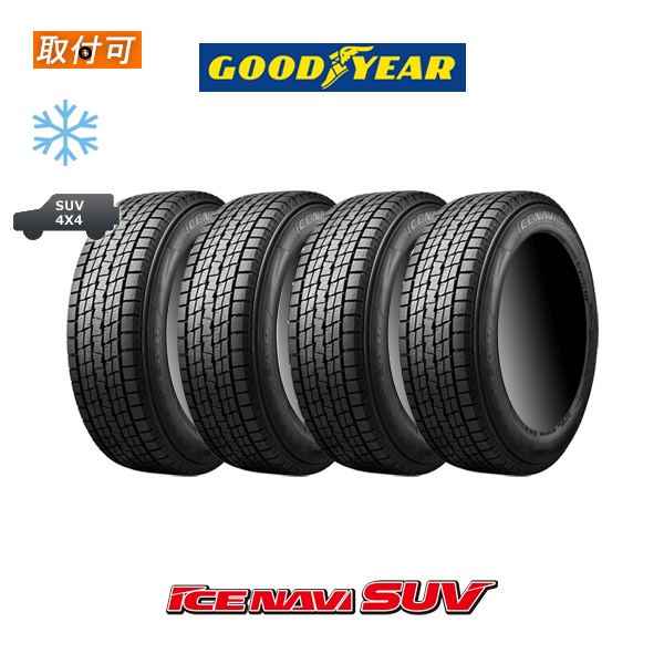 グッドイヤー ICE NAVI SUV 265/65R18 114Q スタッドレスタイヤ 4本
