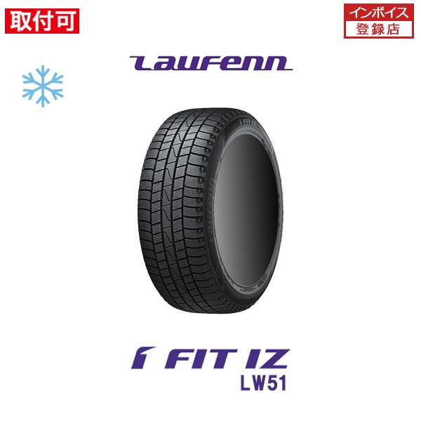 11月中旬入荷予定2023年製造 ハンコック Laufenn I FIT IZ LW51 205