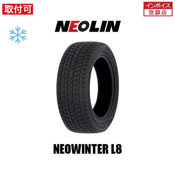 2025年生み出すこと ネオリン NEOWINTER L8 225/60R17 99H スタッドレスタイヤ 1本
