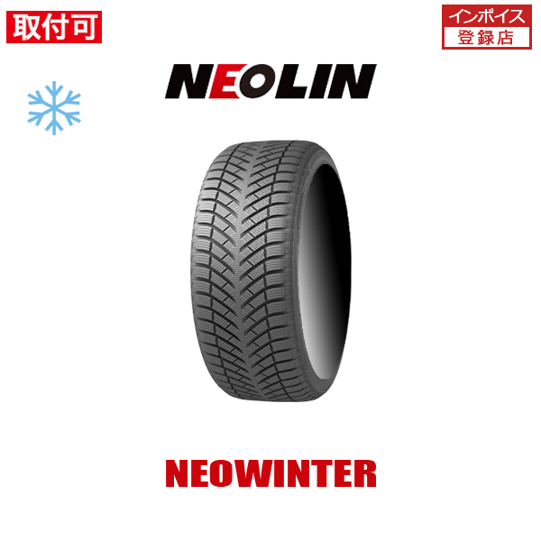 2024年生み出すこと ネオリン NEOWINTER 225/45R18 95V XL スタッドレスタイヤ 1本