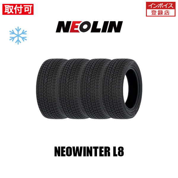 2025年製造 ネオリン NEOWINTER L8 225/60R18 104H XL スタッドレスタイヤ 4本セット