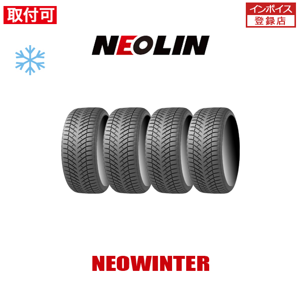 2024年製造 ネオリン NEOWINTER 185/60R15 88T XL スタッドレスタイヤ 4本セット