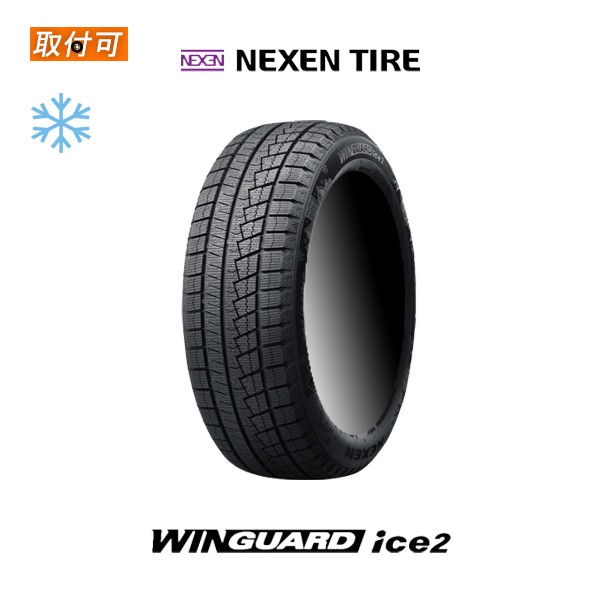 2022年製造 ネクセン WINGUARD ice2 155/65R14 75T スタッドレスタイヤ