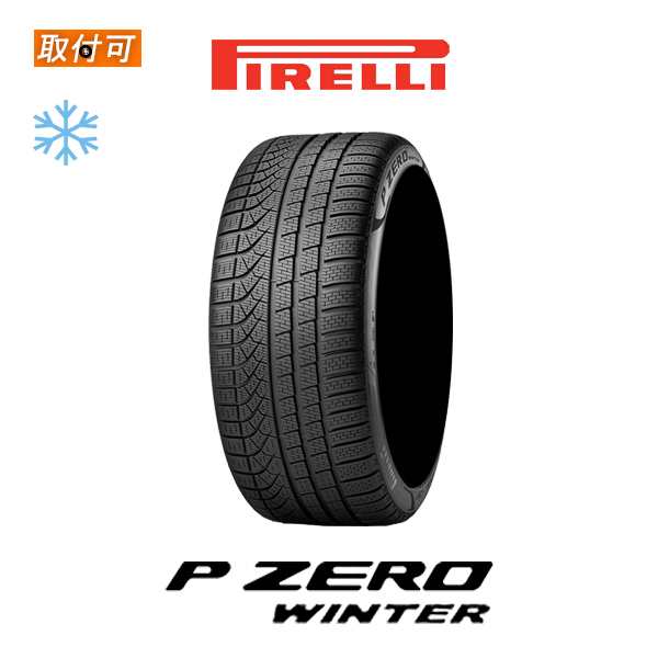 2019年製造〜2020年製造 ピレリ P ZERO WINTER ELECT 225/55R19 103V ...