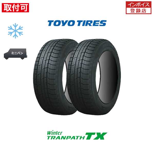 納期未定 トーヨータイヤ Winter TRANPATH TX 225/65R17 102Q ...