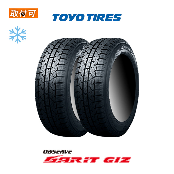 未使用品　4本　TOYO 205/55R16 91T 冬タイヤ　2023年製 未使用品 4本 TOYO 205/55R16 91T 冬タイヤ 2023年製 205 55r16（