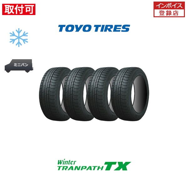 トーヨータイヤ Winter TRANPATH TX 225/60R17 99Q スタッドレスタイヤ ...