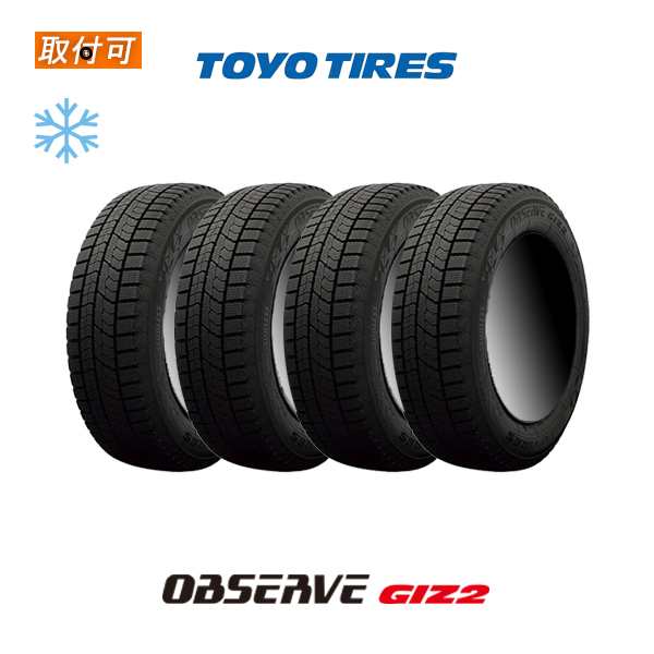 トーヨータイヤ OBSERVE GIZ2 205/50R17 89Q スタッドレスタイヤ 4本