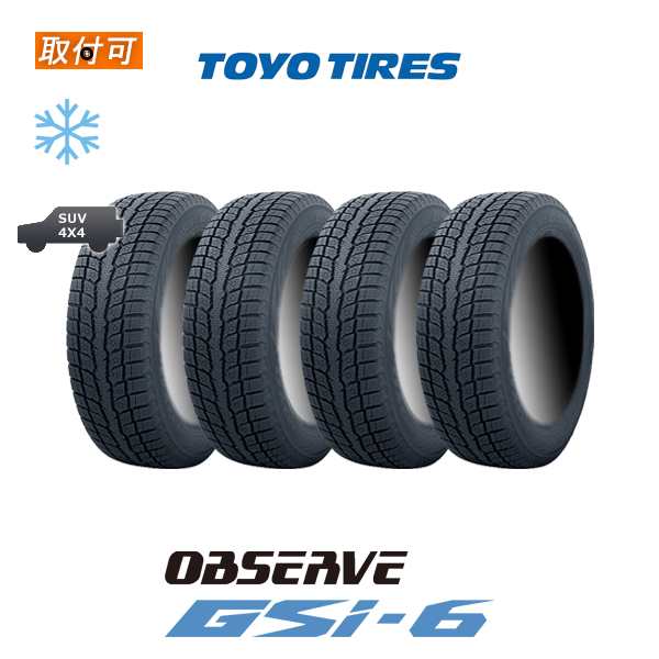 2023年製造 トーヨータイヤ OBSERVE GSi-6 235/55R20 102H スタッドレスタイヤ 4本セット