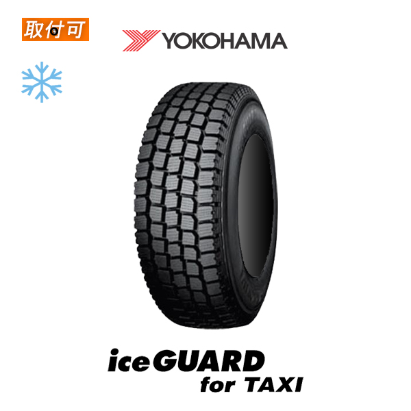 2024年製造 ヨコハマ iceGUARD for TAXI IGT2 195/65R15 91Q スタッドレスタイヤ 1本