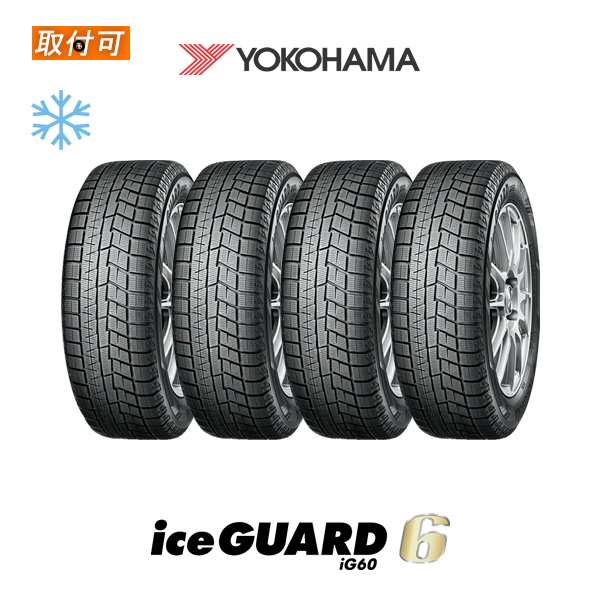 2022年製造 ヨコハマ iceGUARD6 IG60 205/65R15 94Q スタッドレス