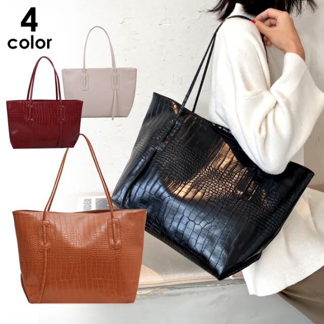 送料無料 トートバッグ クロコダイル柄 鞄 かばん 大容量ol 通勤通学 レディース 手提げバッグ ビッグサイズの通販はau Pay マーケット Angelcloset Au Pay マーケット店