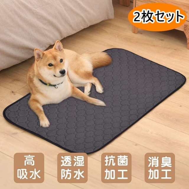 ペット用 おしっこマット 犬 ベッド クッション 防水 速乾 介護 洗える 再使用可能 おしっこパッド 犬 猫 ペットシーツ 水洗い可の通販はau Pay マーケット 美ハーバー