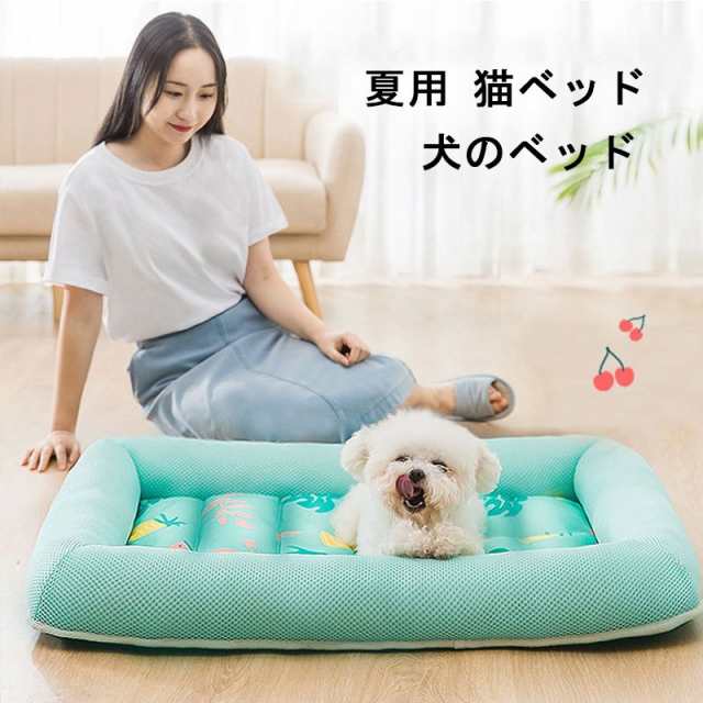 犬 ベッド ラディカ クールマット 冷感 夏用 ひんやり 暑さ対策 犬用品 猫用品 犬 猫 ペット ベッド 春 夏 夏用 クール ペット用クールソの通販はau Pay マーケット 美ハーバー