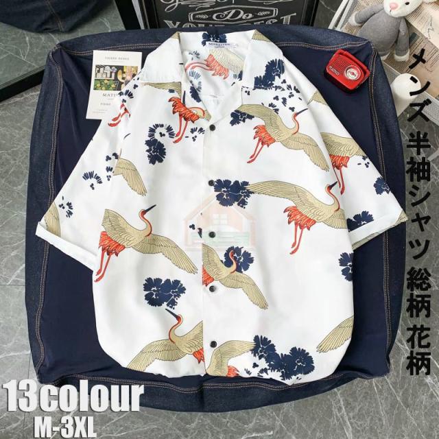 開襟シャツ メンズ シャツ 半袖 花柄シャツ アロハシャツ 半袖シャツ メンズファッション 系の通販はau Pay マーケット 美ハーバー