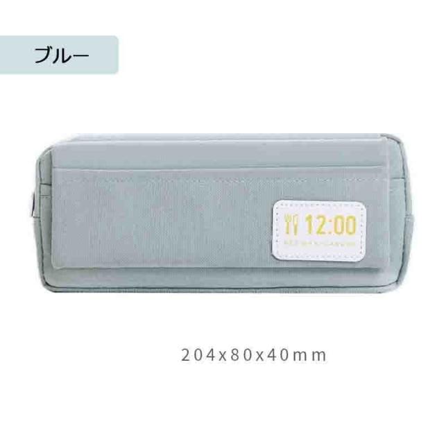 筆箱 シンプル ペンケース大容量 中学校 高校 小学校 男子 女子 男女兼用 かわいい おしゃれ 化粧ポーチ ペンホルダー 男の子 女の子 筆の通販はau Pay マーケット 美ハーバー