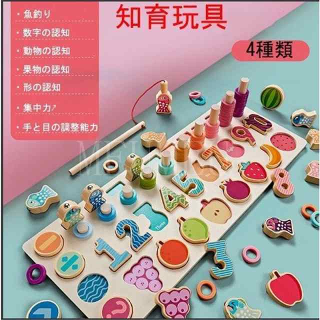 送料無料子供 知育玩具 果物 交通 数字 フィッシング 魚釣り 出産祝い 磁石の玩具 クリスマスプレゼント おもちゃ 誕生日プレゼント ゲーの通販はau Pay マーケット 美ハーバー