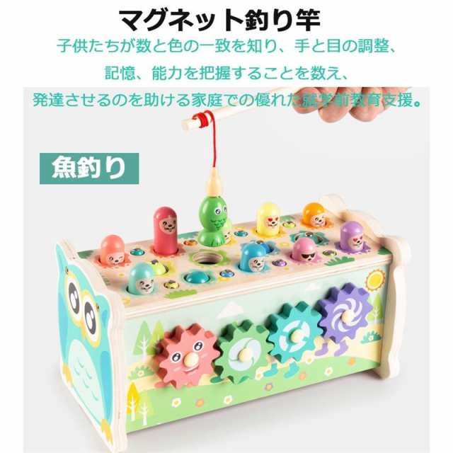 送料無料 ハンマートイ 4歳 知育玩具 積み木 木のおもちゃ 大工さん 3歳 おもちゃ マルチな知育玩具 2歳 釣り 車 男の子 女の子 1歳 誕生の通販はau  PAY マーケット - 美ハーバー