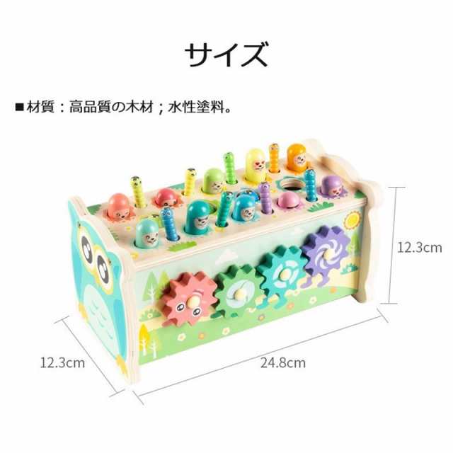 送料無料 ハンマートイ 4歳 知育玩具 積み木 木のおもちゃ 大工さん 3歳 おもちゃ マルチな知育玩具 2歳 釣り 車 男の子 女の子 1歳 誕生の通販はau  PAY マーケット - 美ハーバー