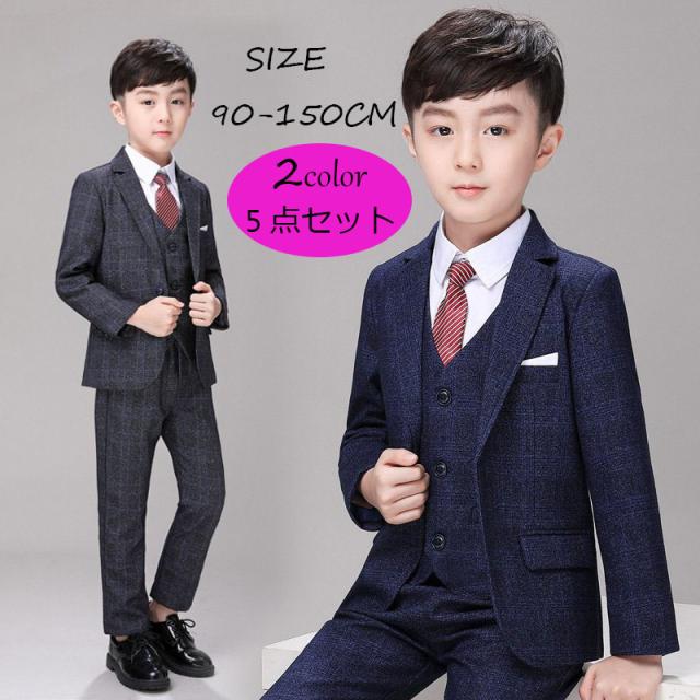 入学式 子供服 男 子供卒業式スーツ 発表会スーツ グレー 5点セット キッズフォーマルスーツ 結婚式の通販はau Pay マーケット 美ハーバー