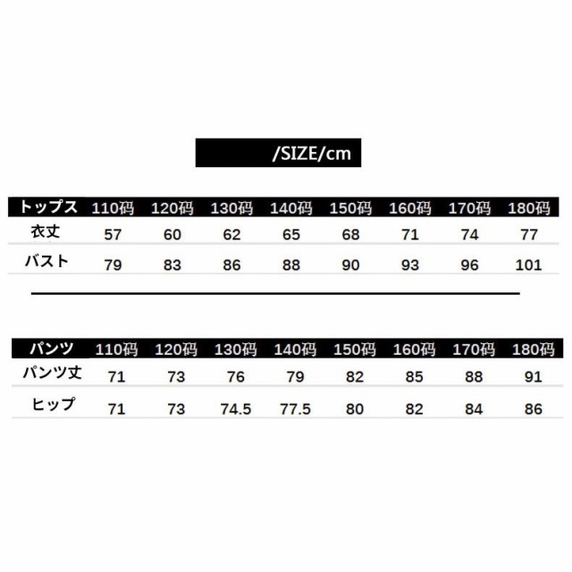 キッズ ダンス衣装 ガールズ パーカー 長袖 フード付き 男の子 女の子 トップス ヒップホップ 子供用 ジュニア ジャズダンス ジャージ 黒の通販はau  PAY マーケット - 美ハーバー