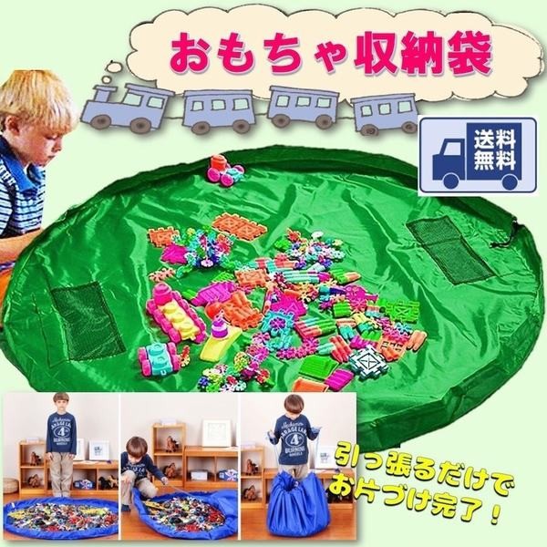 お片づけ おもちゃ プレイマット 収納袋 マット 150cm レゴ Lego 収納 緑 の通販はau Pay マーケット エイトナイト