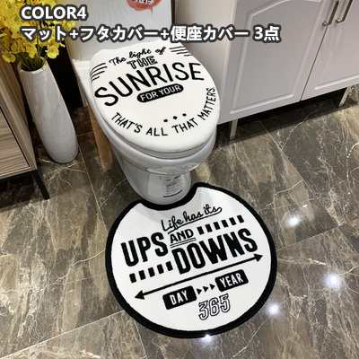 トイレマット動物 しんちゃん ドラえもん トイレマットセット 3点セット ふたカバー飾り サンタ雪だるま トナカイ 可愛いお家部屋室内滑の通販はau Pay マーケット エイトナイト トイレマット動物 しんちゃん ドラえもん トイレマットセット 3点セット ふたカバー飾り サンタ雪だるま トナカイ 可愛いお家部屋室内滑の通販はau Pay マーケット エイトナイト