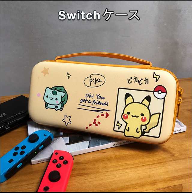 ピカチュウ ポケモン Switch キャリングケース スイッチケース ニンテンドー スイッチ Nintendo Switch Lite キャラクター カバー の通販はau Pay マーケット エイトナイト