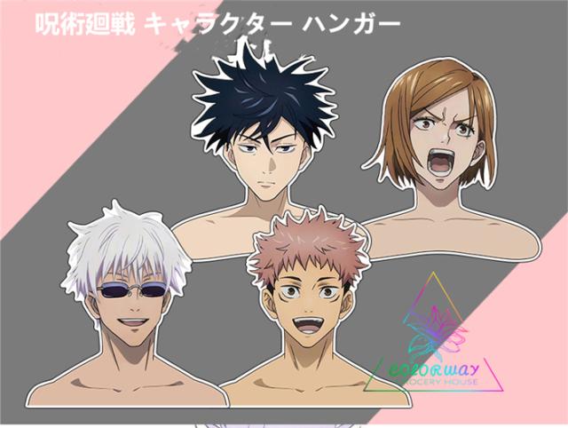 呪術廻戦 グッズ ハンガ Pvc ハンガー 伏黒恵 五条悟 虎杖悠仁 ギフト キャラクター ハンガ コスプレの通販はau Pay マーケット エイトナイト