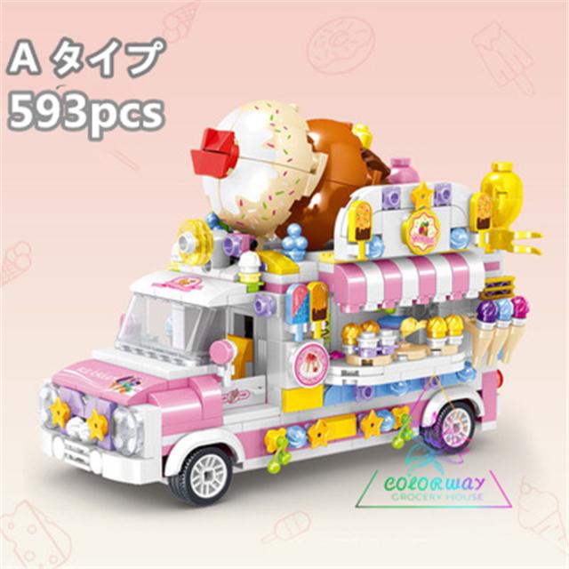 ブロック レゴ Lego互換 シティ クリエーター ケータリング ショップ 移動車 子供 おもちゃ 海外輸入の通販はau Pay マーケット エイトナイト