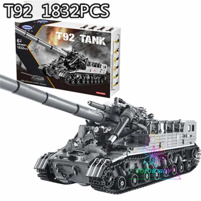 レゴ レゴブロック Lego 大型軍事 タンク戦車 T 92 互換品 ギフト プレゼントの通販はau Pay マーケット エイトナイト