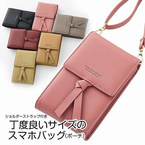 スマホポーチ シンプル スマホバッグ レディース 2way ポーチ ショルダー バッグ かばん ポシェット 小物入れ 携帯入れ おしゃれ かわいの通販はau Pay マーケット エイトナイト